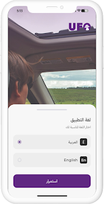 UFOO App Language Selection